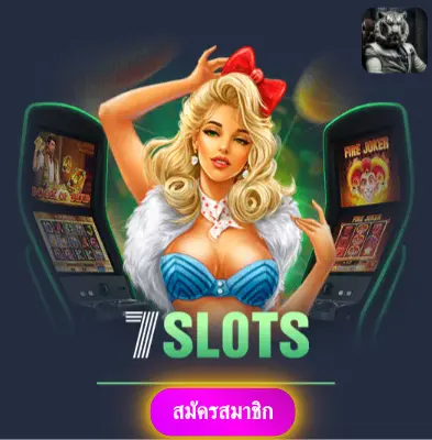 ALOT666 - มาเล่นสล็อตกับเรา แล้วรับเงินจริงไปเลย